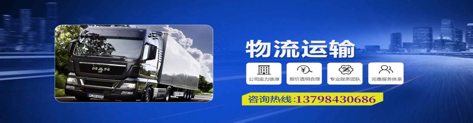 甘德县到香港物流公司,甘德县到台湾快递公司，甘德县澳门货运公司